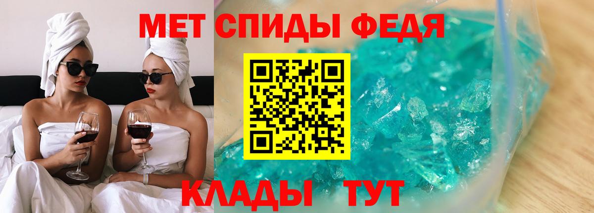 Amphetamine Розовый Норильск