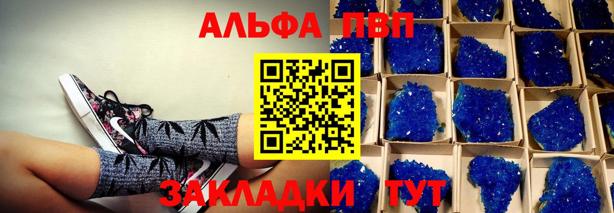 A PVP Норильск
