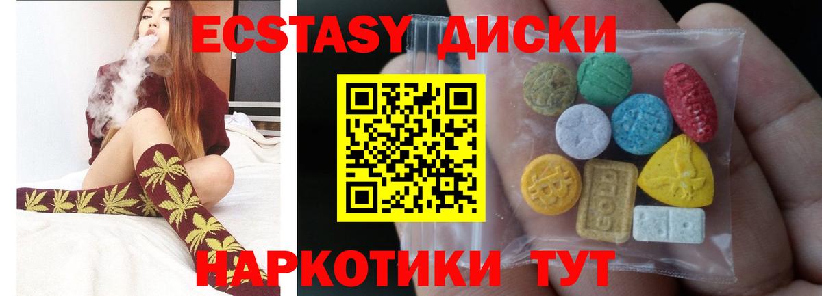 Норильск  ЭКСТАЗИ VHQ  ЭКСТАЗИ louis Vuitton  Вход с VPN 