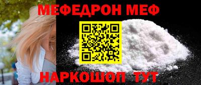 индика Новозыбков