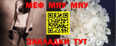 марки lsd Новокубанск