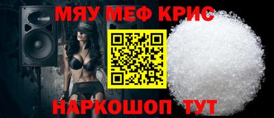 индика Новозыбков