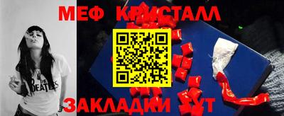 марки lsd Новокубанск