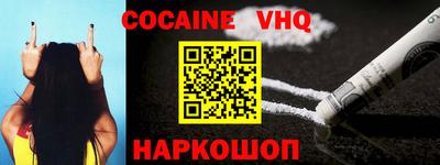 экстази Новодвинск