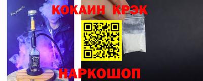 индика Новозыбков
