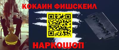 экстази Новодвинск