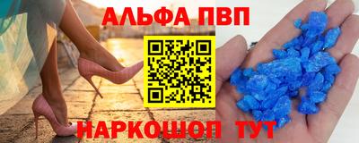 марки lsd Новокубанск