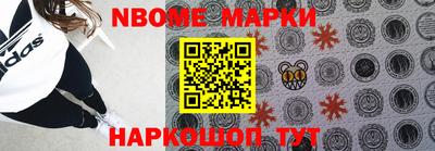 индика Новозыбков