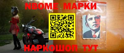 индика Новозыбков