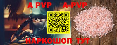 марки lsd Новокубанск