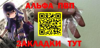 индика Новозыбков