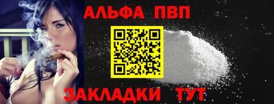 марки lsd Новокубанск