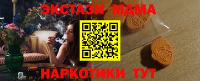 марки lsd Новокубанск