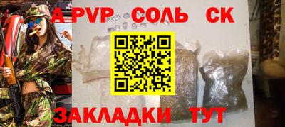 индика Новозыбков