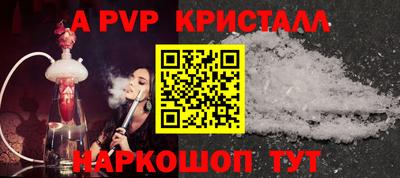 марки lsd Новокубанск