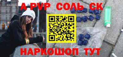 индика Новозыбков