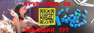экстази Новодвинск