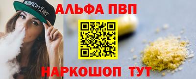 индика Новозыбков