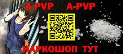 индика Новозыбков
