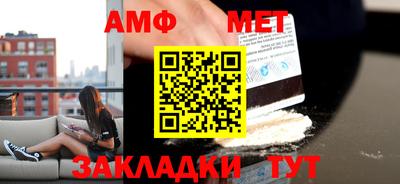 индика Новозыбков