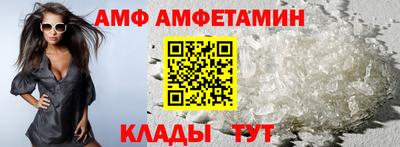 индика Новозыбков
