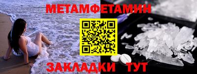 марки lsd Новокубанск