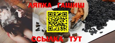 индика Новозыбков