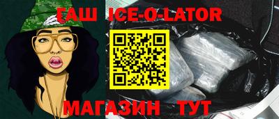 марки lsd Новокубанск