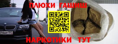 марки lsd Новокубанск