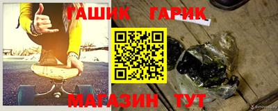 индика Новозыбков