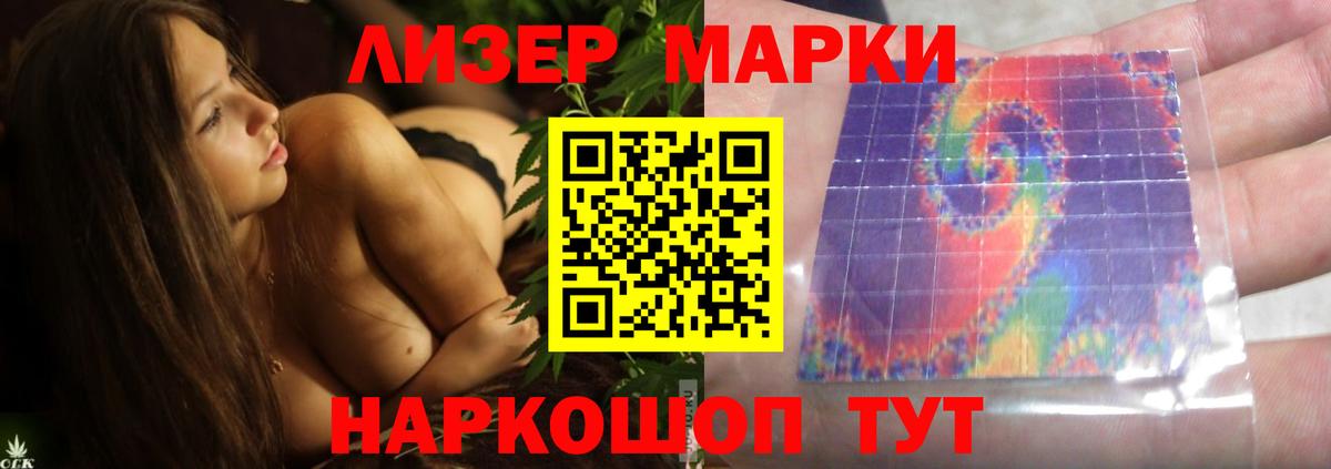 ЛСД экстази кислота Норильск