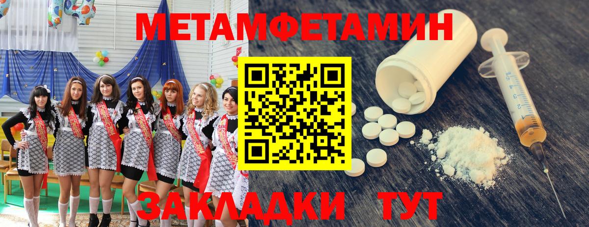 Метамфетамин витя  Метамфетамин витя  Норильск  Метамфетамин  Вход с VPN 