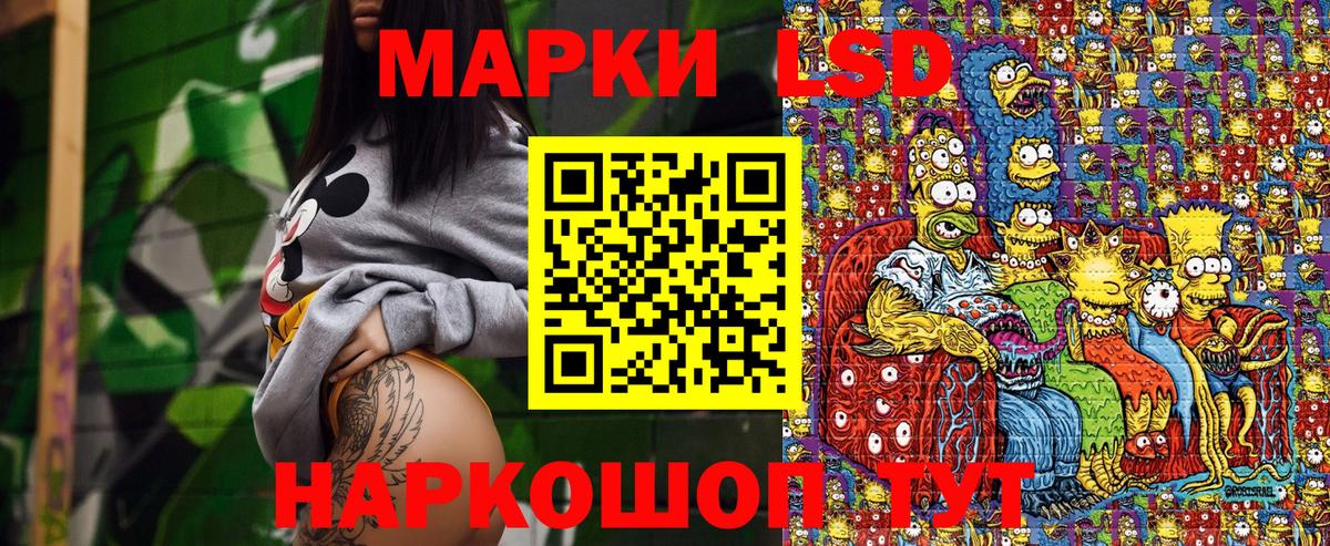Марки 25I-NBOMe 1,5мг Норильск