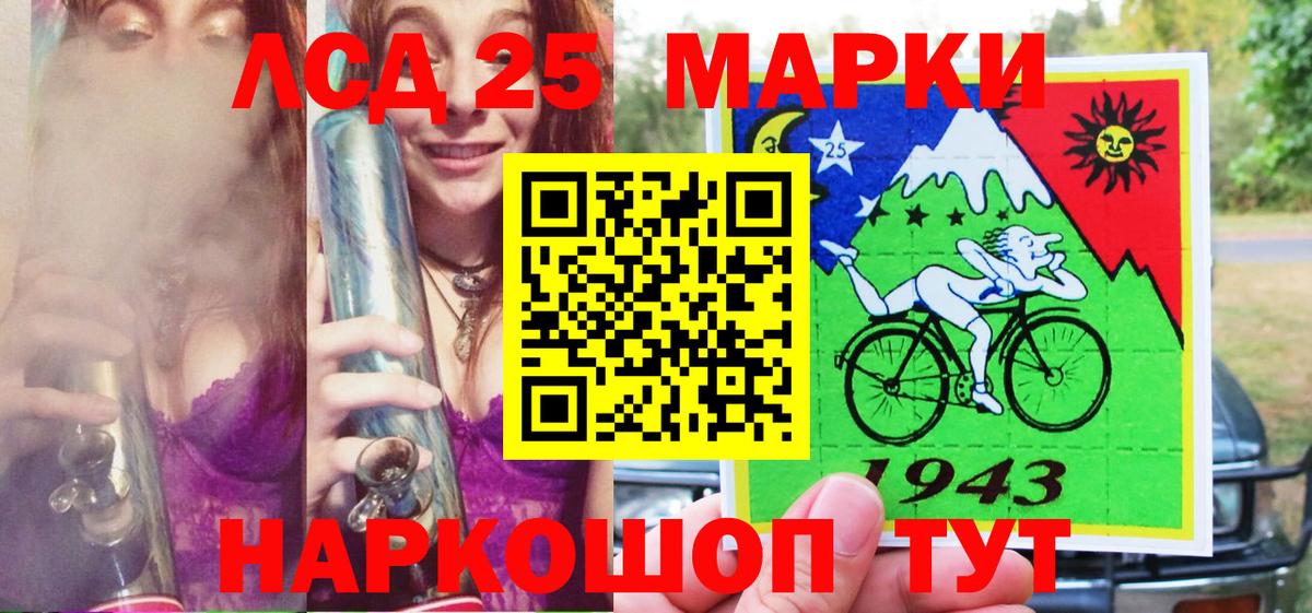 Норильск  Марки N-bome  Вход с VPN  Марки NBOMe 1,8мг 