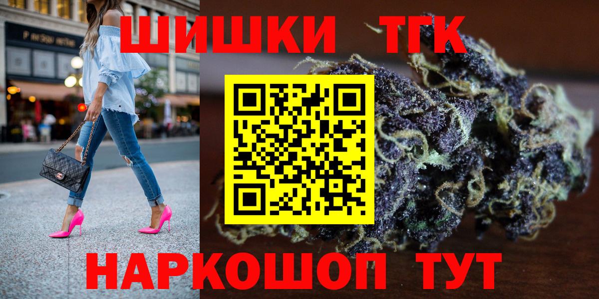 Каннабис MAZAR  Вход с VPN  Норильск  МАРИХУАНА Amnesia  Бошки Шишки Bruce Banner 
